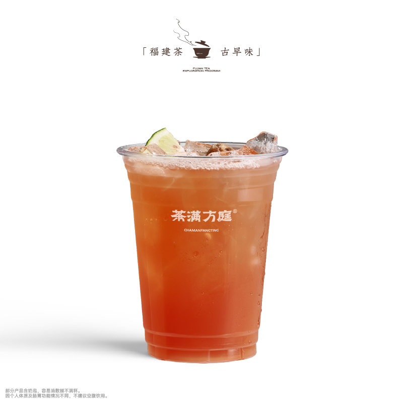 话梅苹果红