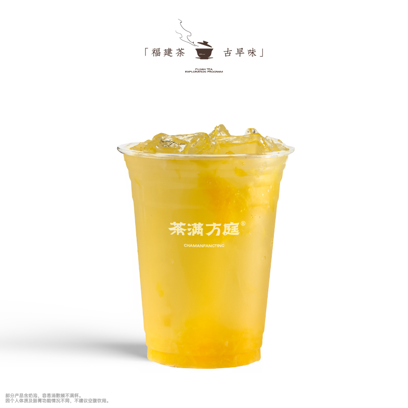 馥橙