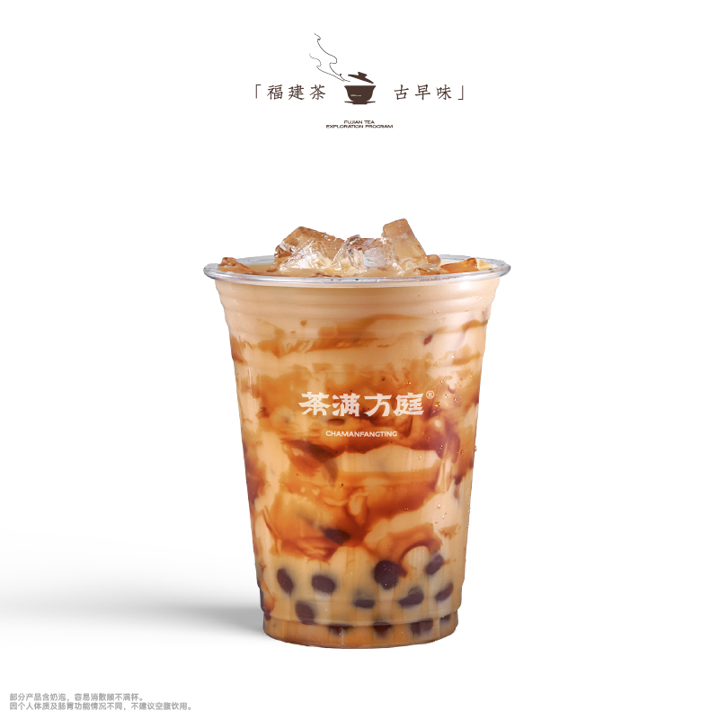 墨染茉莉（边搅边喝）