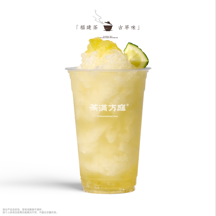 凤梨柠香碎碎冰