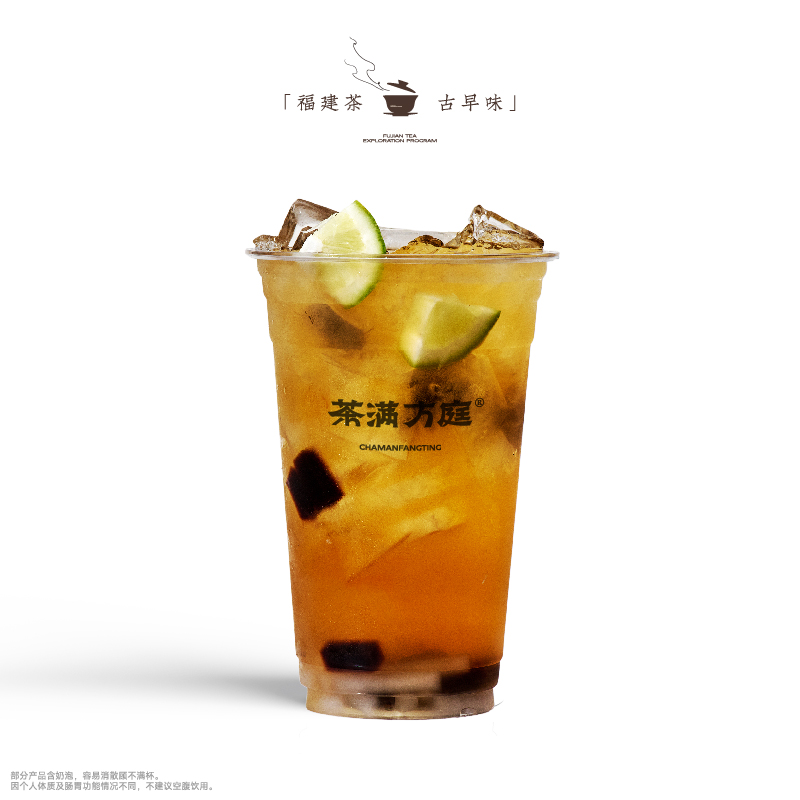 冬瓜柠檬茶