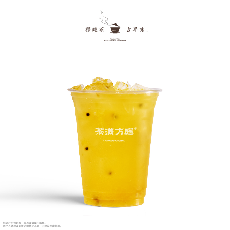 百香果凤梨橙