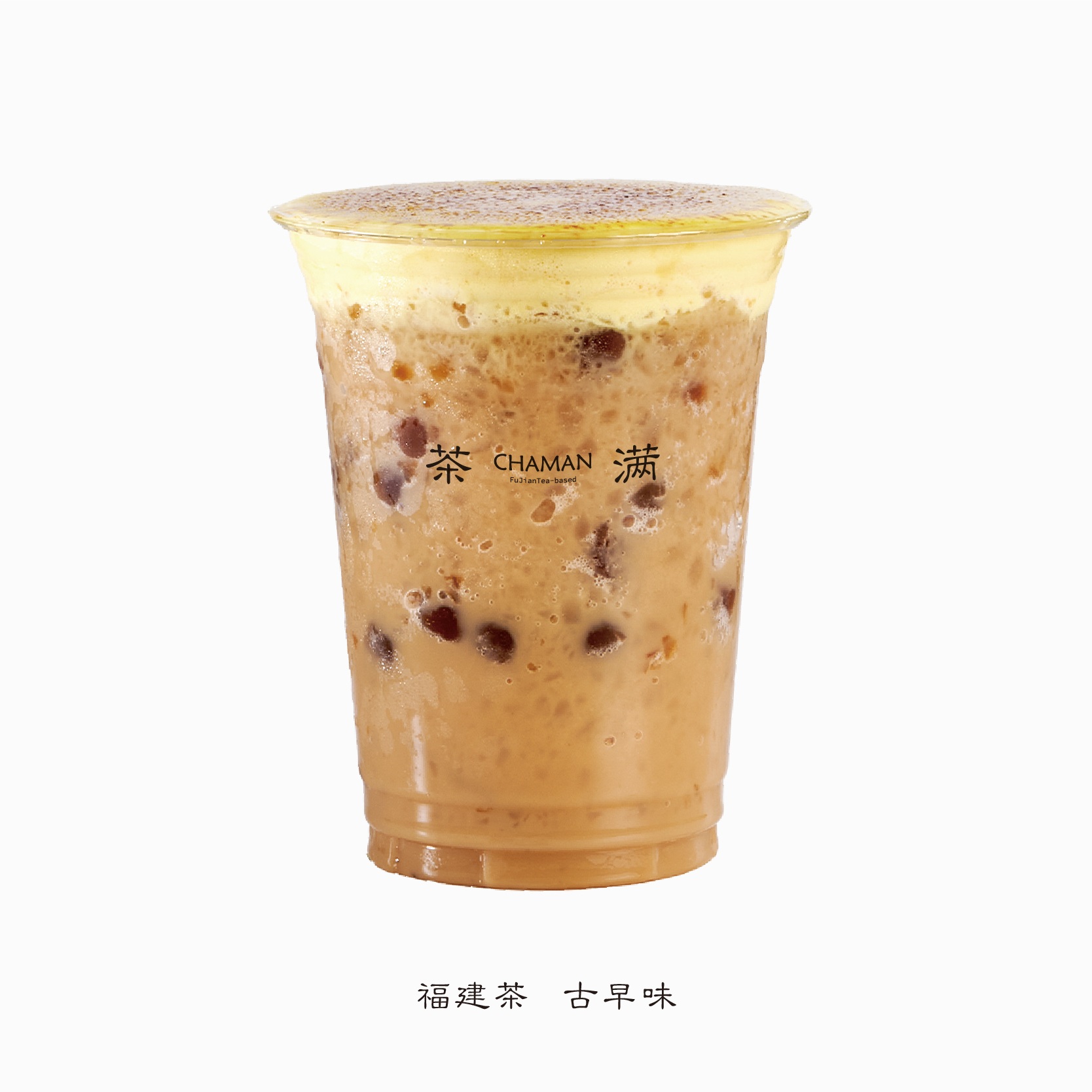 茶滿丨焦糖奶蓋碎碎冰