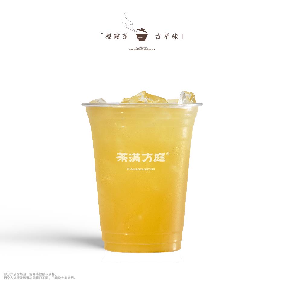 橄榄冰柚