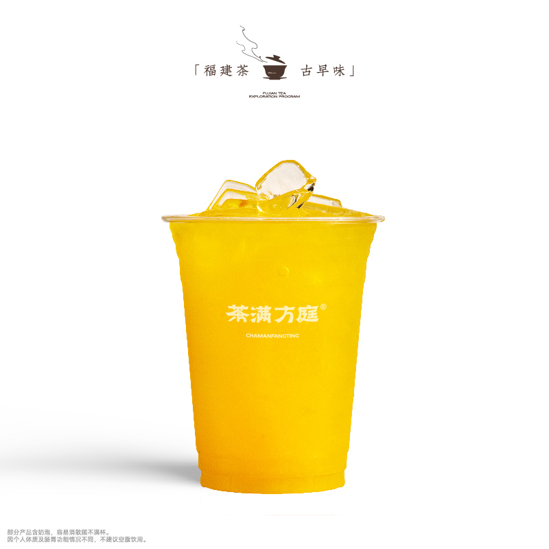 橘柚茉莉冰茶
