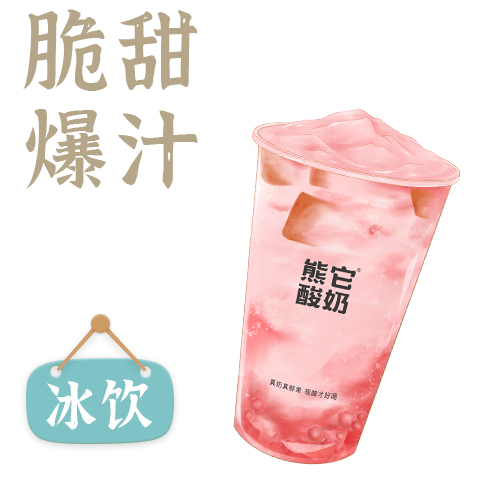 西瓜冰浮夏