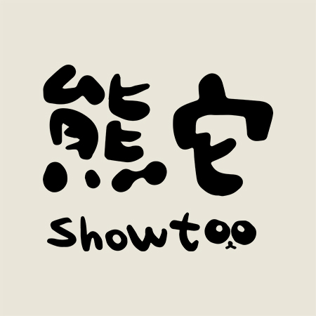开心果椰子糖