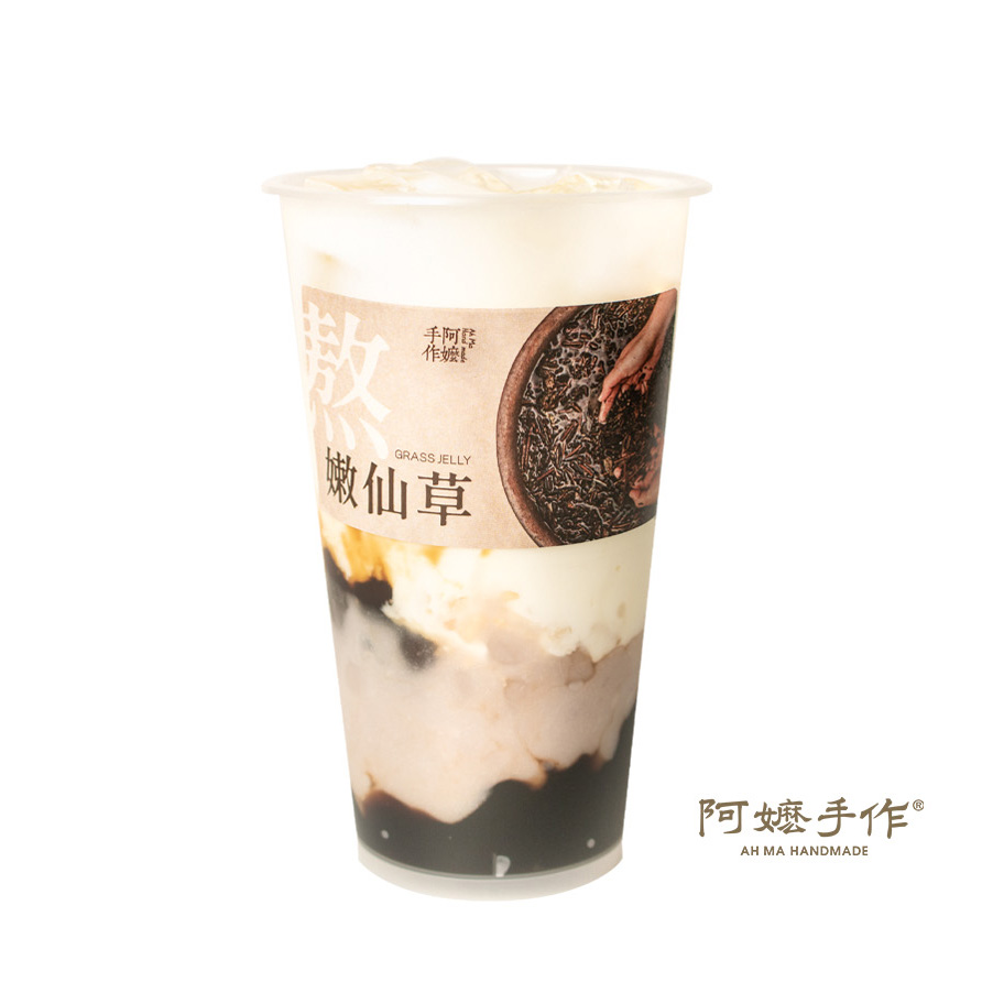 熬·嫩仙草