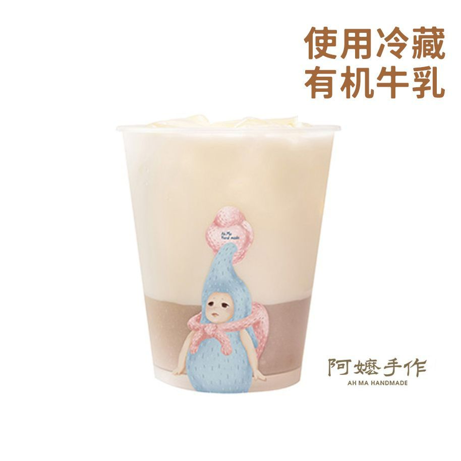 mini蒸·超厚芋泥