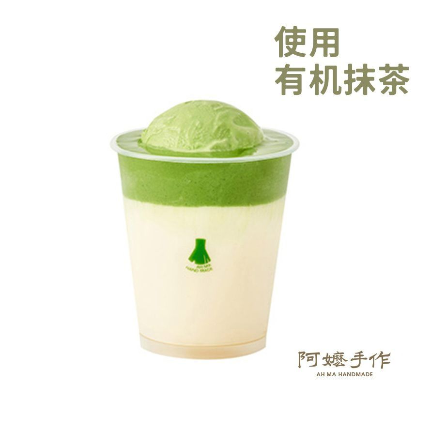 超浓·抹茶