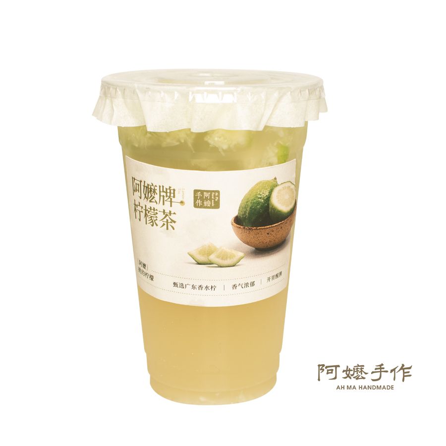 柠檬绿茶
