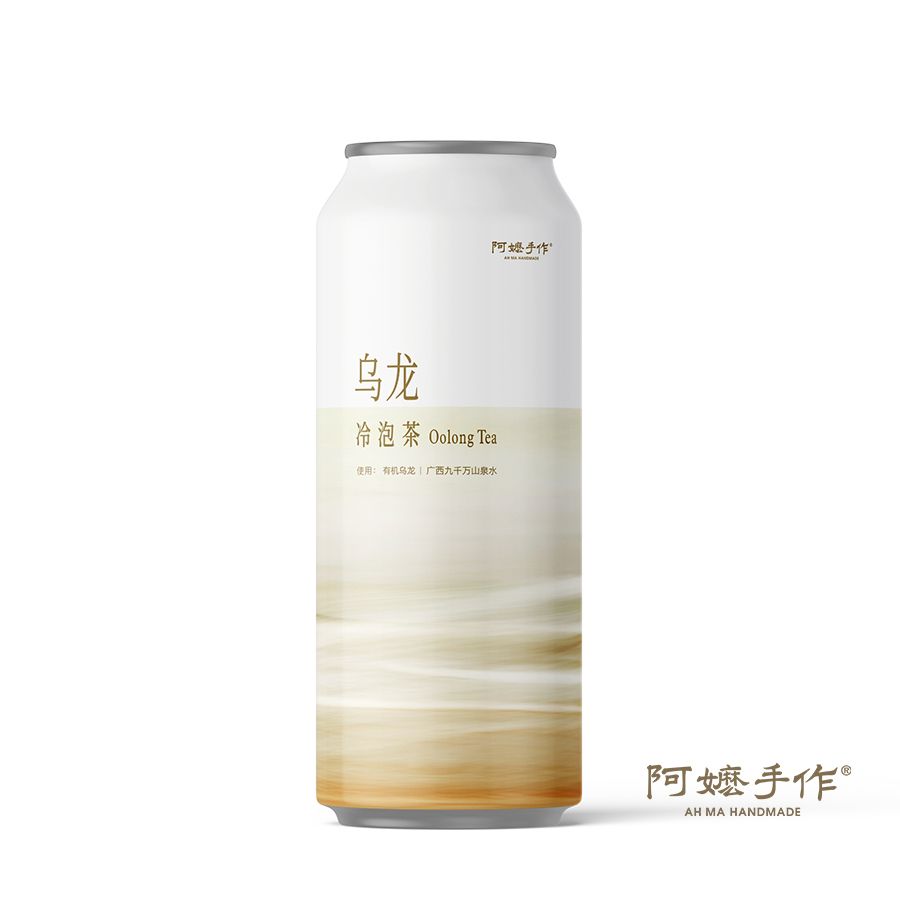 乌龙·冷泡茶