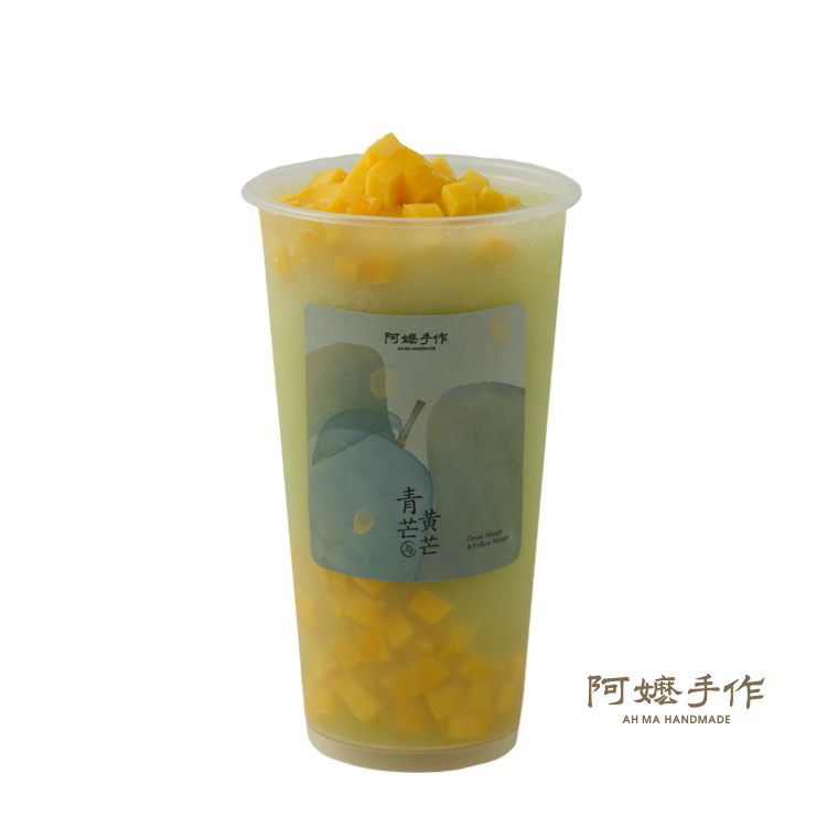 青芒与黄芒