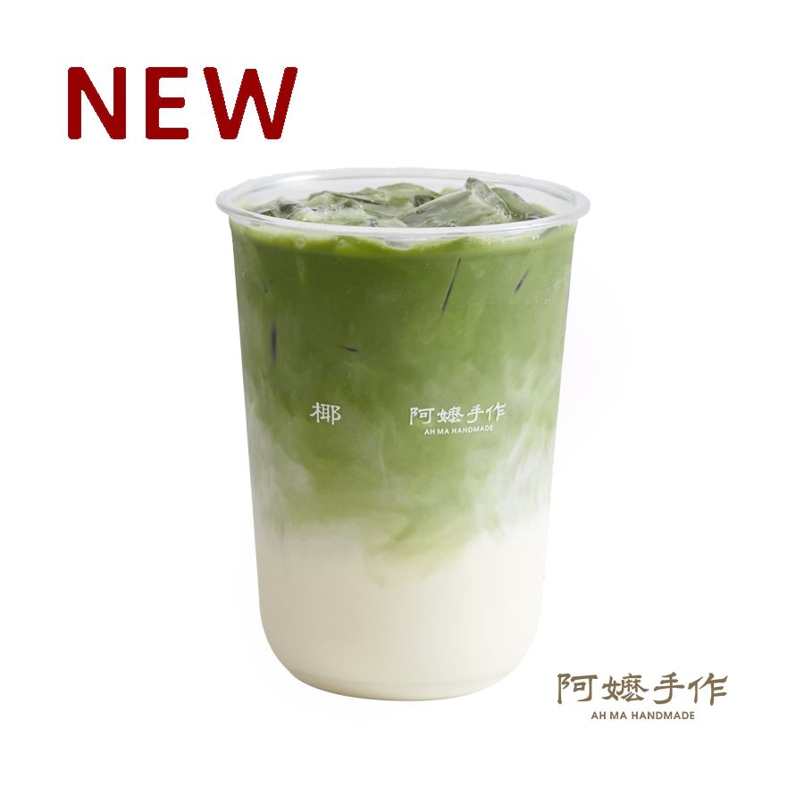 手榨椰·抹茶