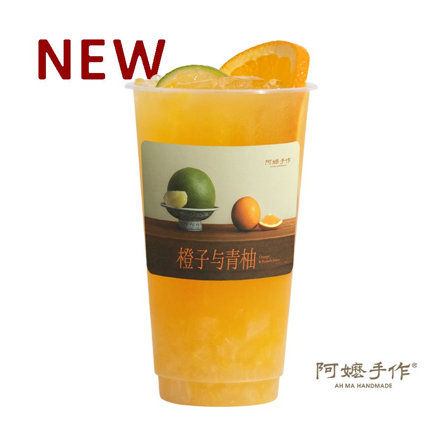 橙子与青柚
