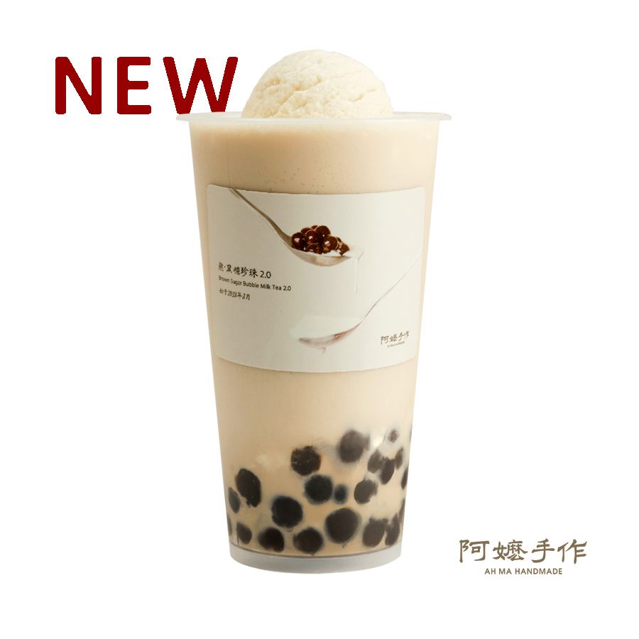 黑糖珍珠·牛乳冰