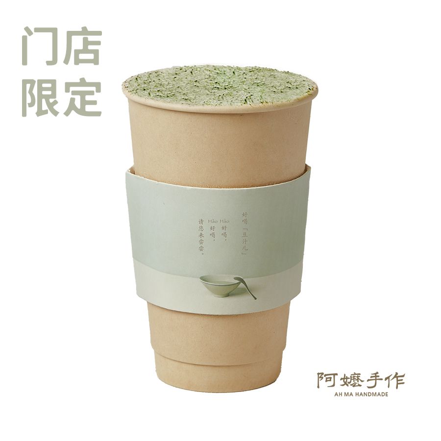 好喝“豆汁儿”2.0