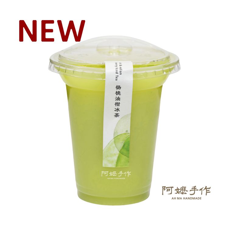 杨桃油柑冰茶