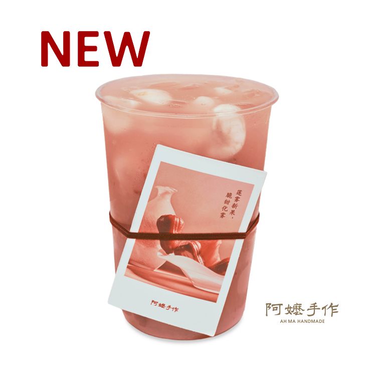 莲雾与山竹
