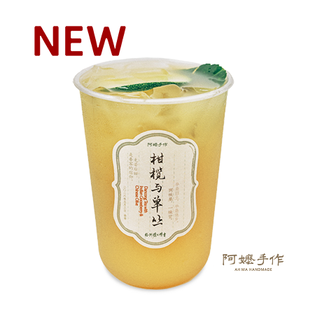 柑榄与单丛	