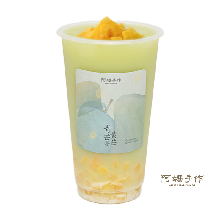 青芒与黄芒