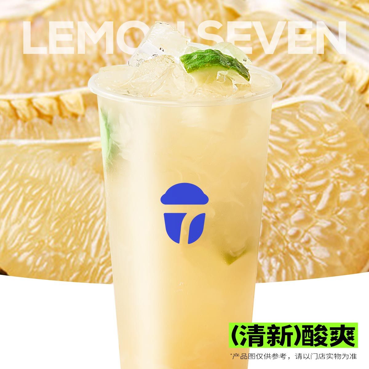 多肉柚柚