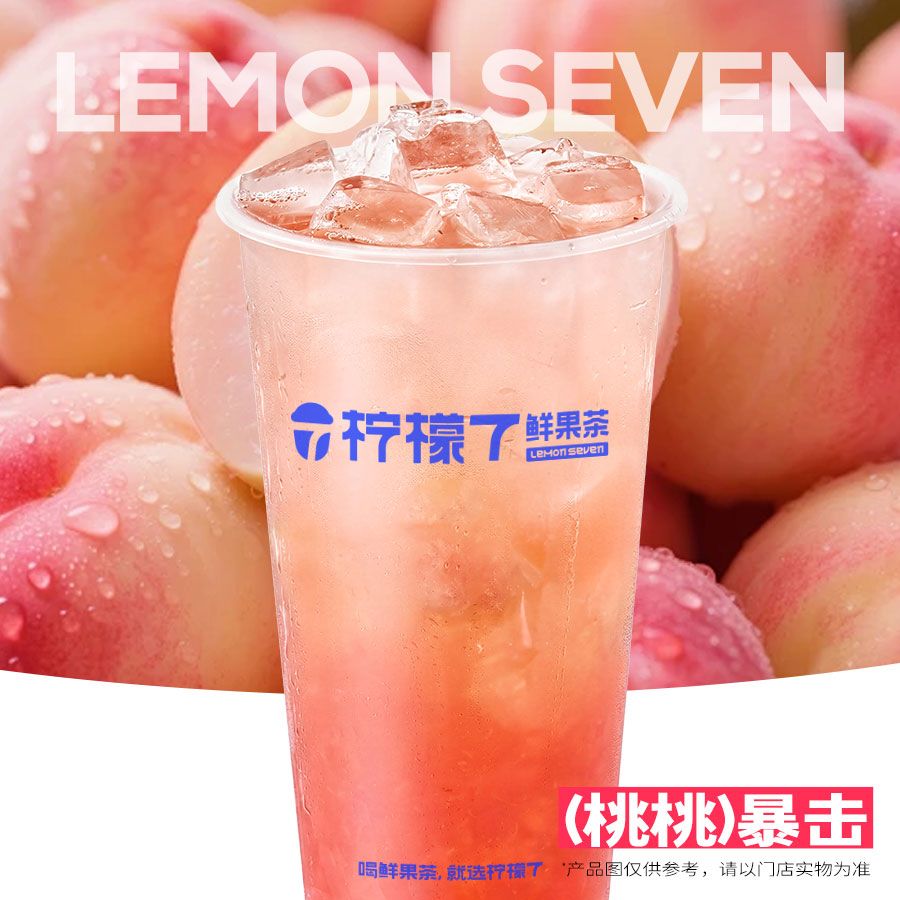 山野蜜桃李