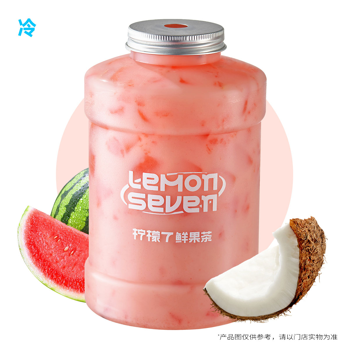 顶呱呱西瓜桶