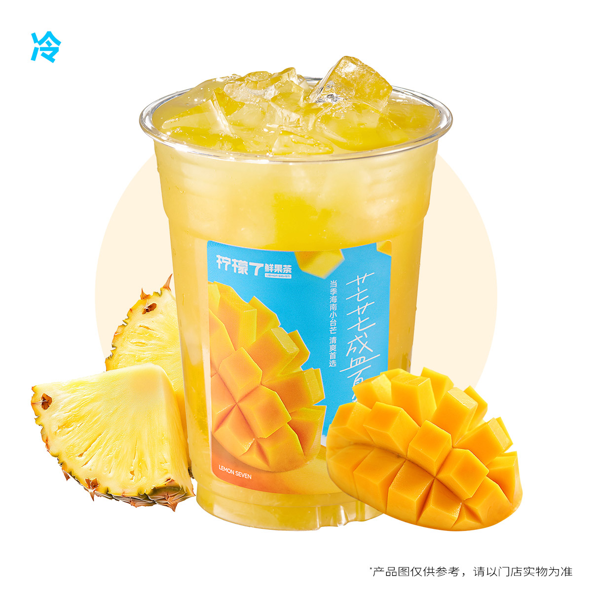 凤梨很芒