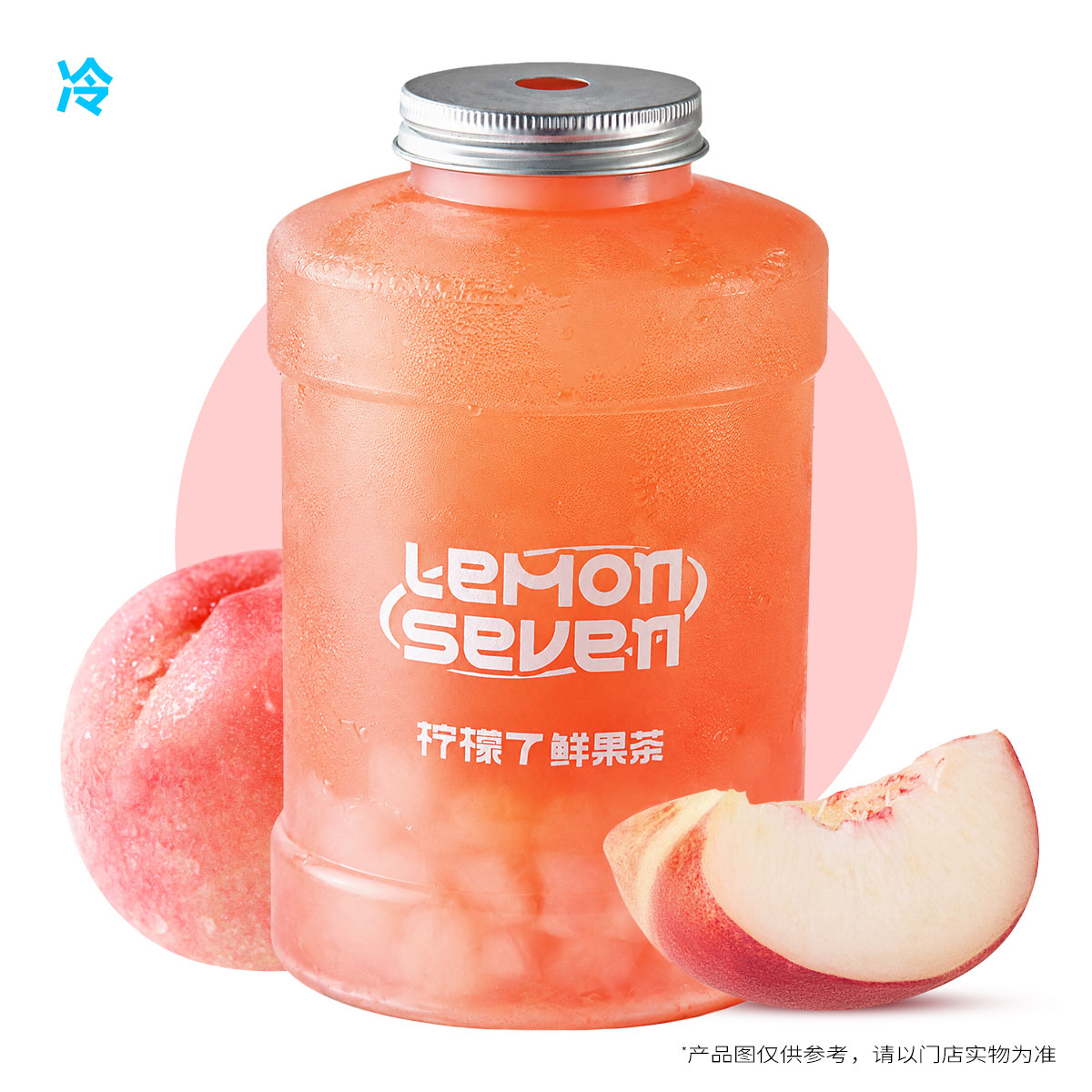 桃桃霸王桶