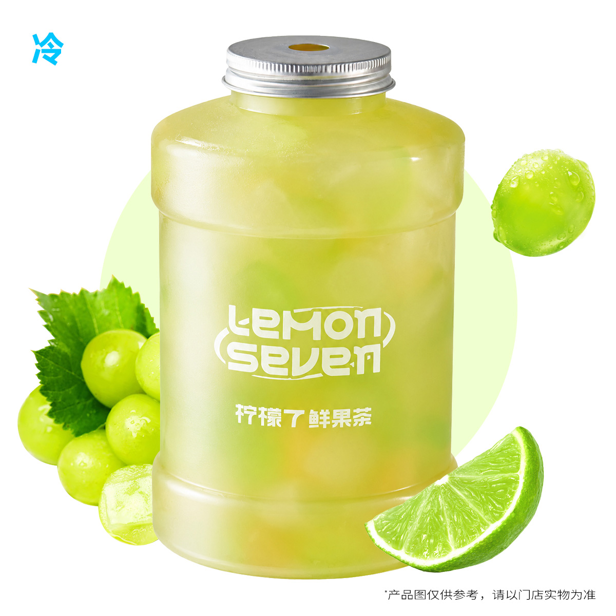 青提霸王桶
