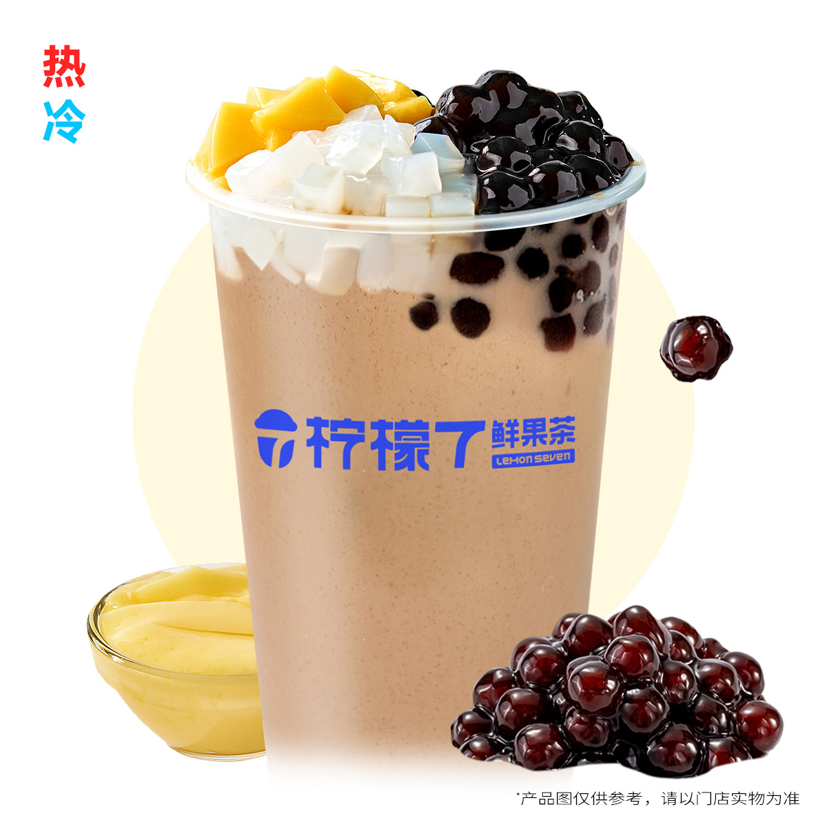 奶茶兄弟仨