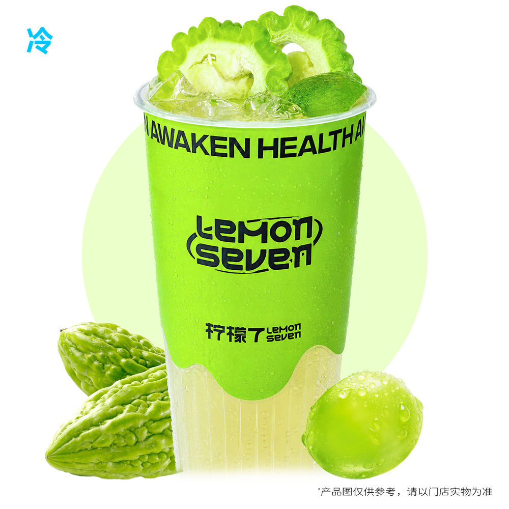 去火苦瓜青提冰茶