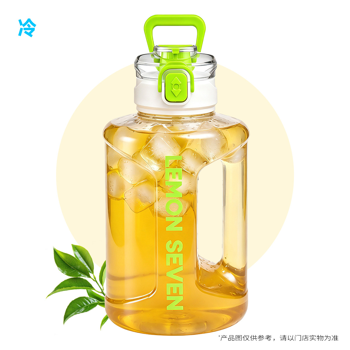 茉莉畅饮桶
