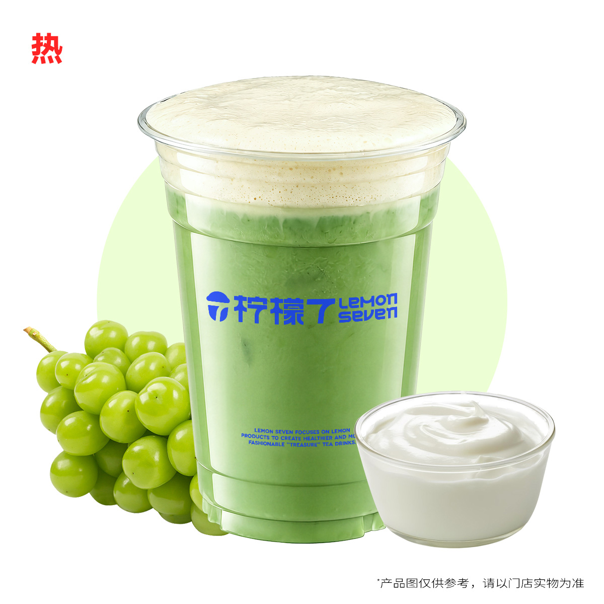 青提暖云
