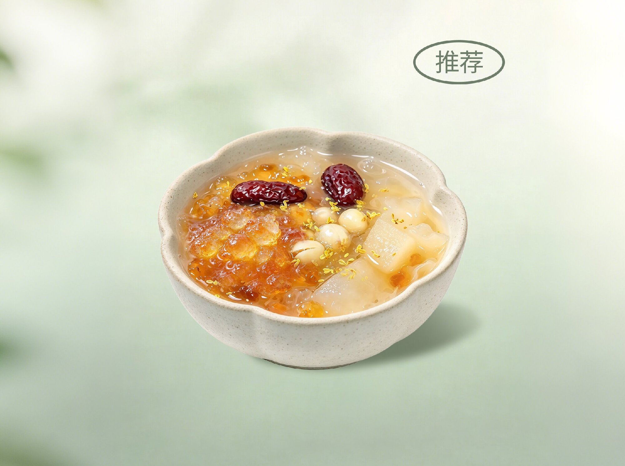炖·桃胶莲子银耳羹