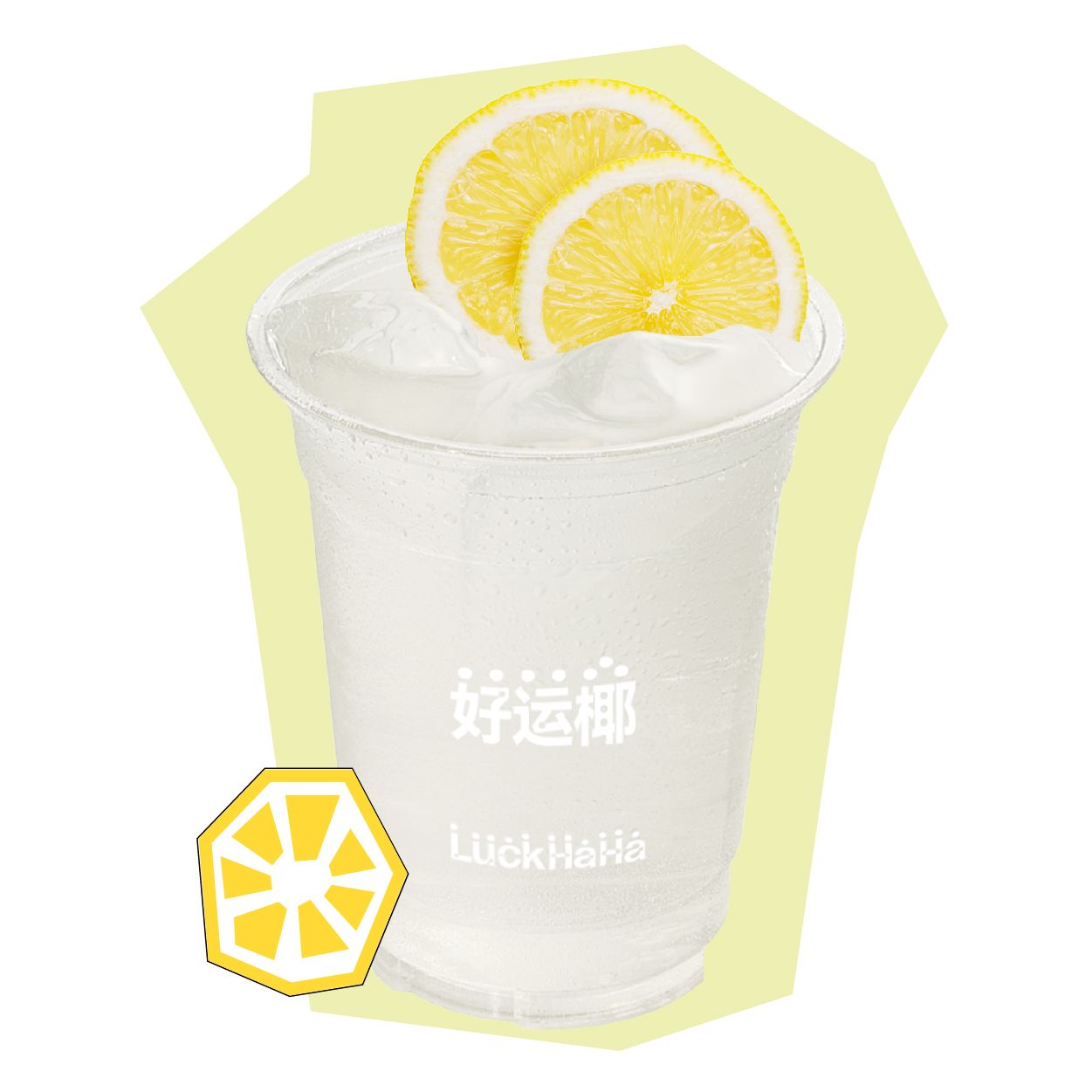 新鲜柠檬水