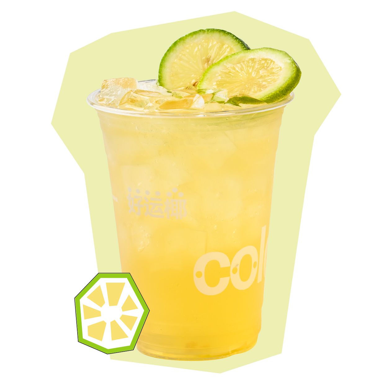 茉莉冰柠椰