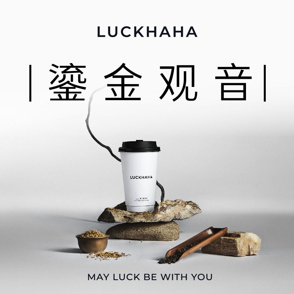 鎏金观音（乌龙茶）