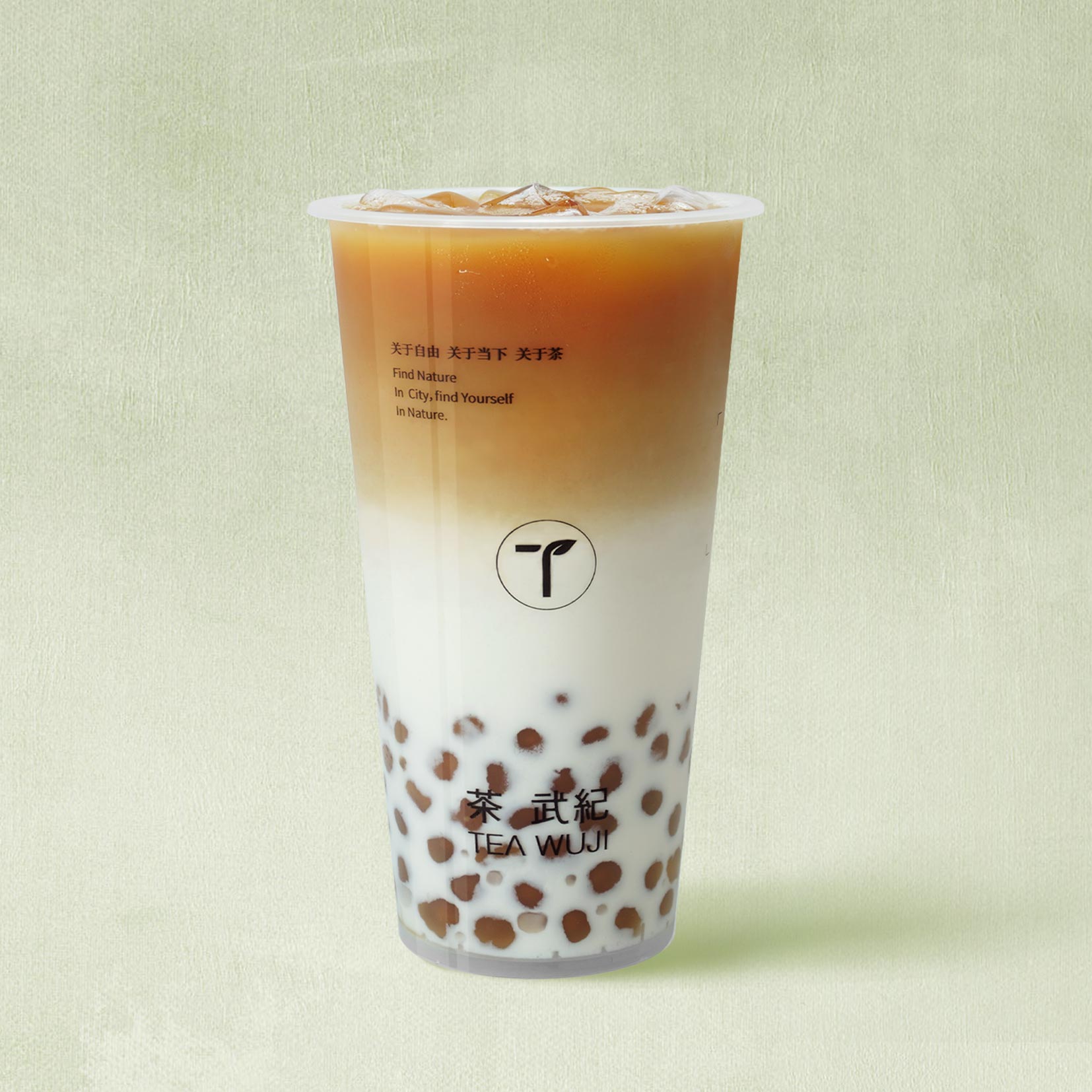 紅袍珍珠牛乳茶