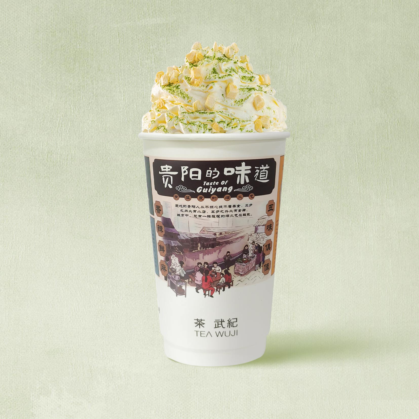 抹茶初昔