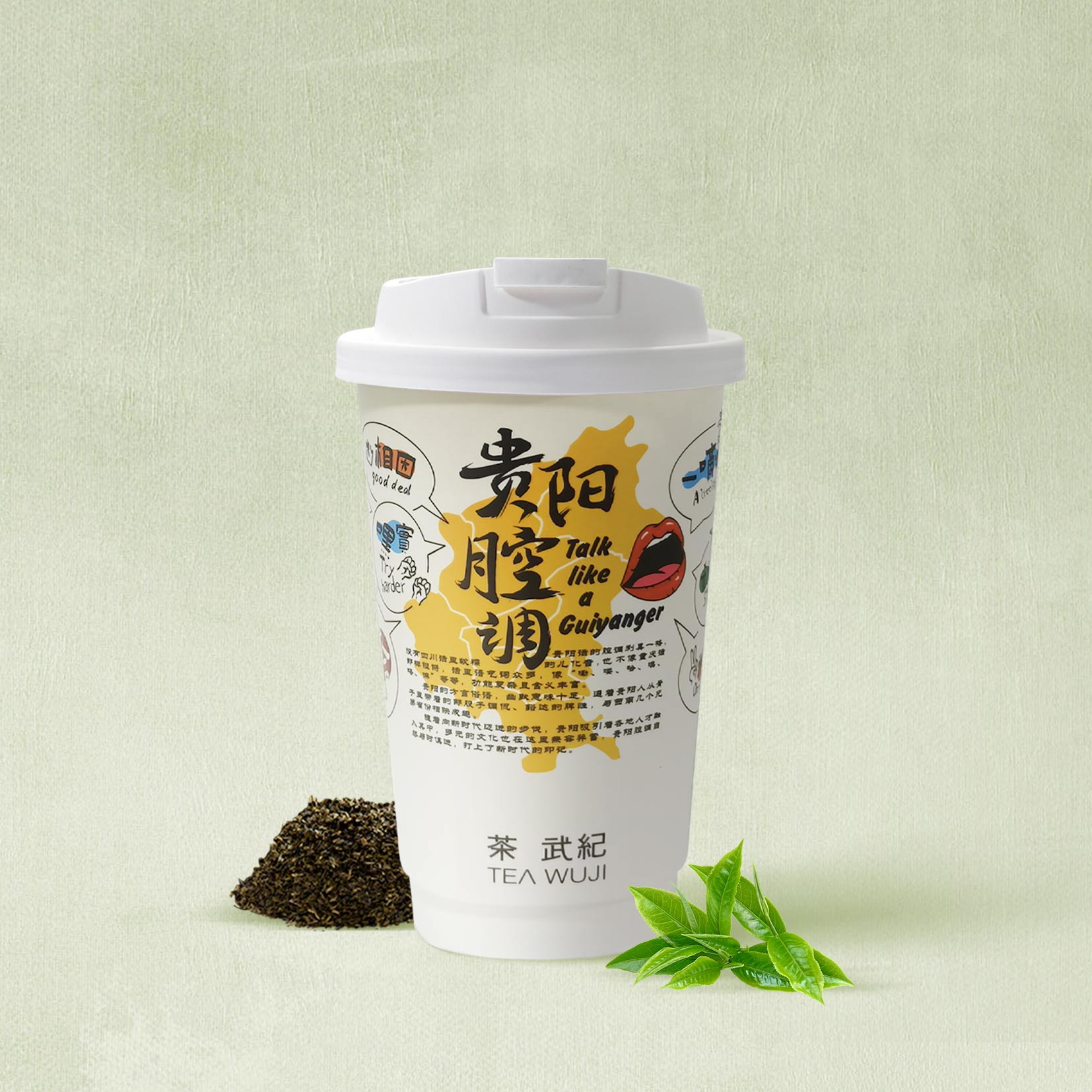 香棲綠桂