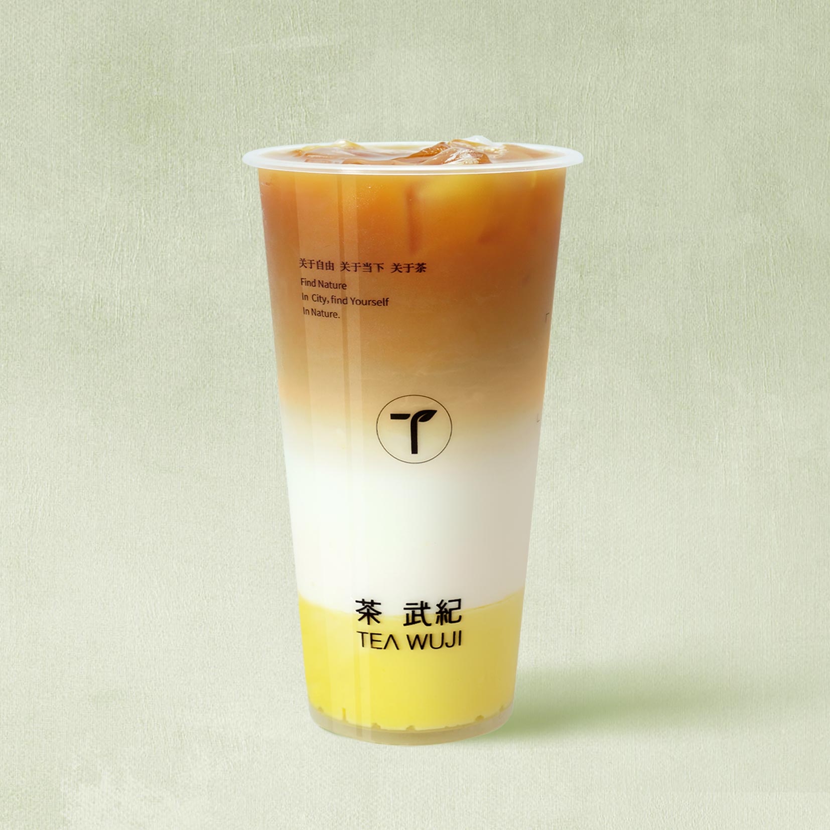 布蕾牛乳奶茶