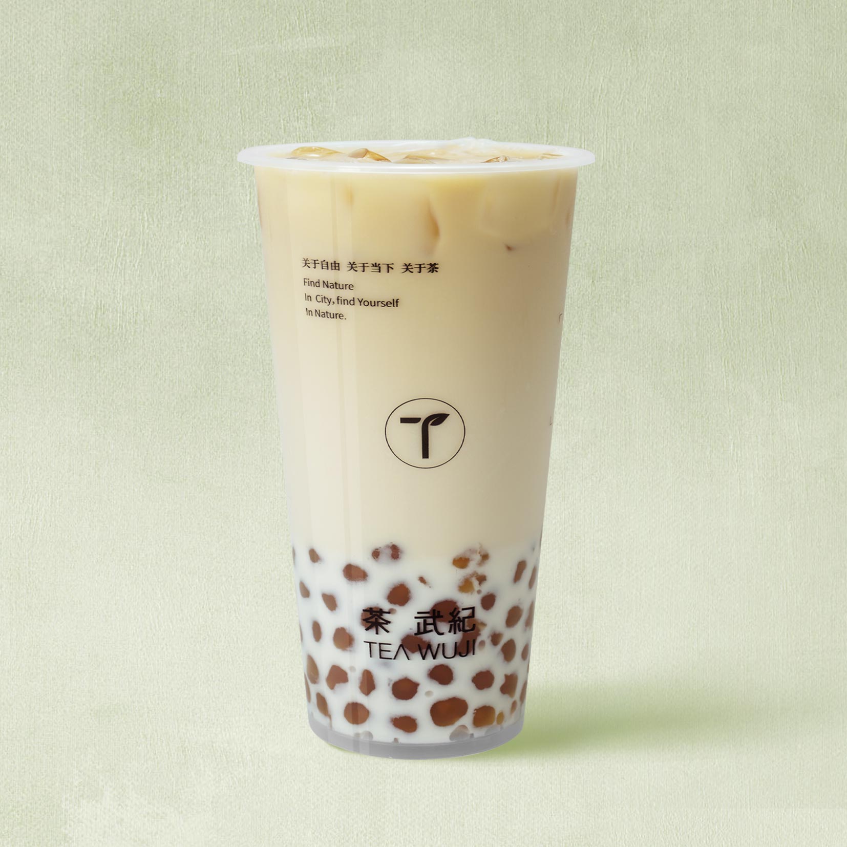 黄金珍珠牛乳茶