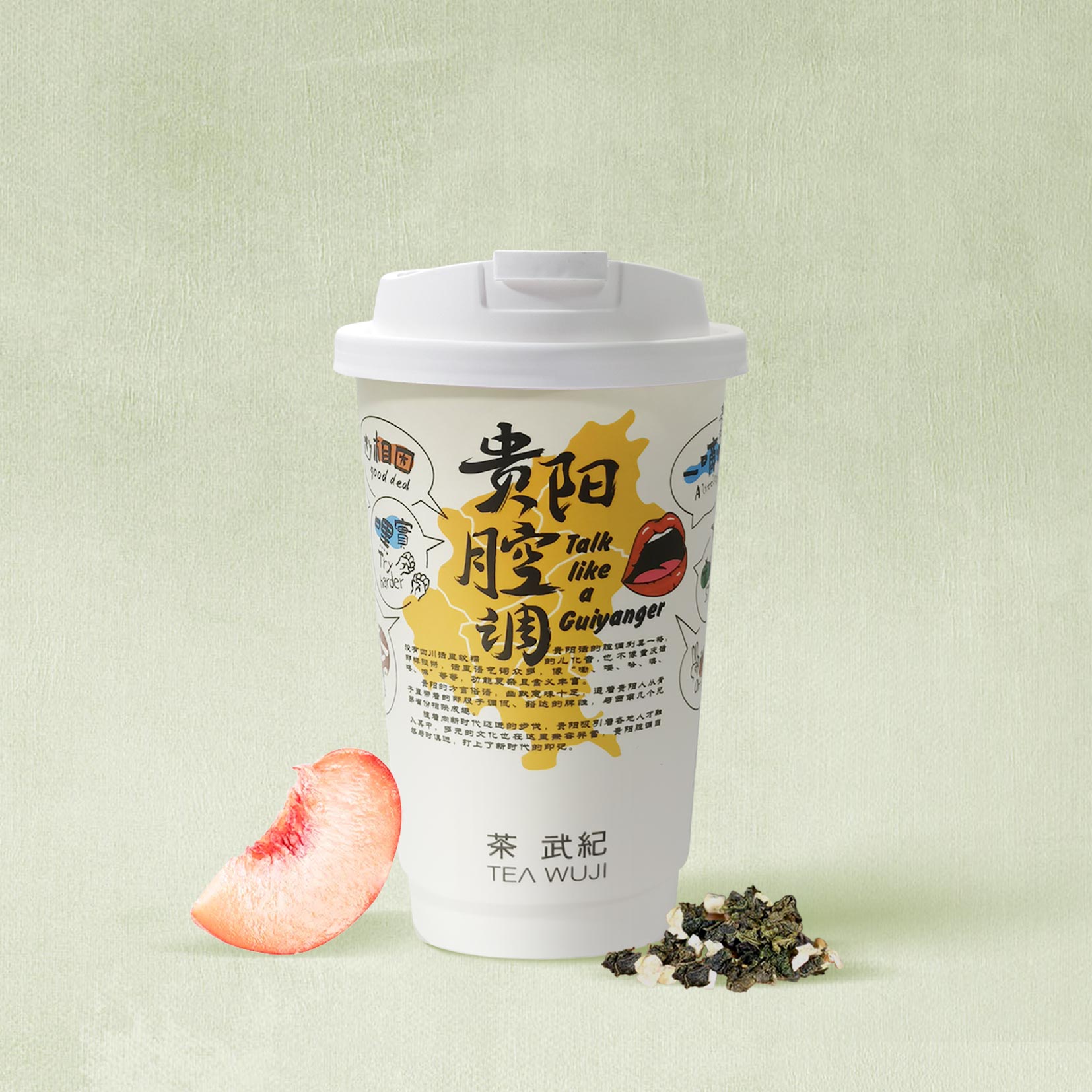 悠悠桃也