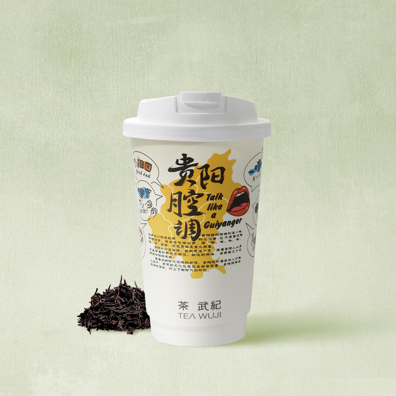 云间烟火
