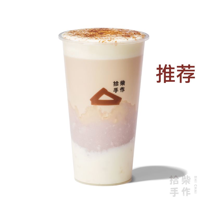手打有机米麻薯