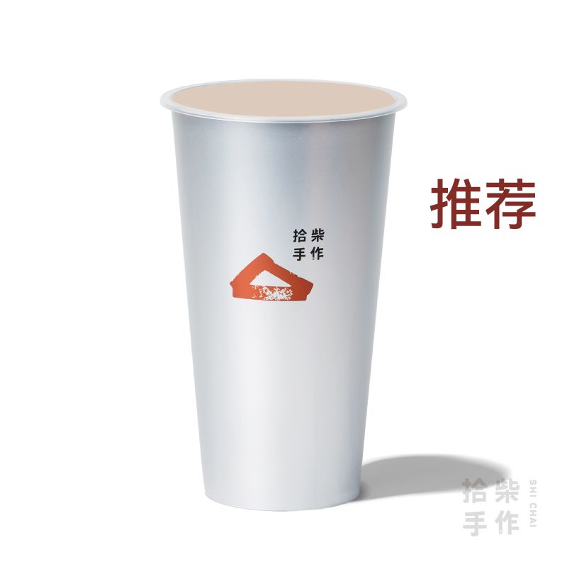 斯里兰卡牛乳茶