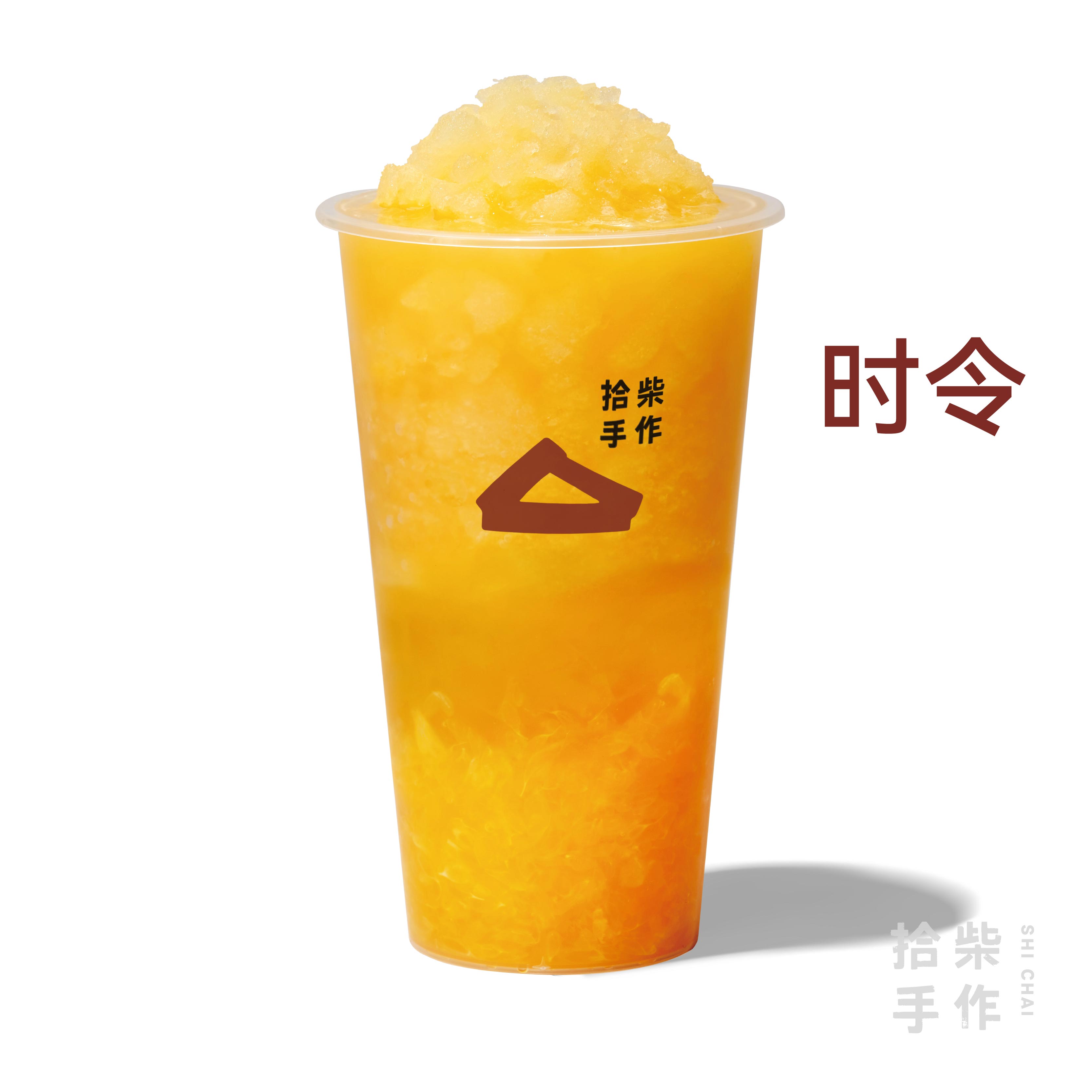 大橘耙耙柑