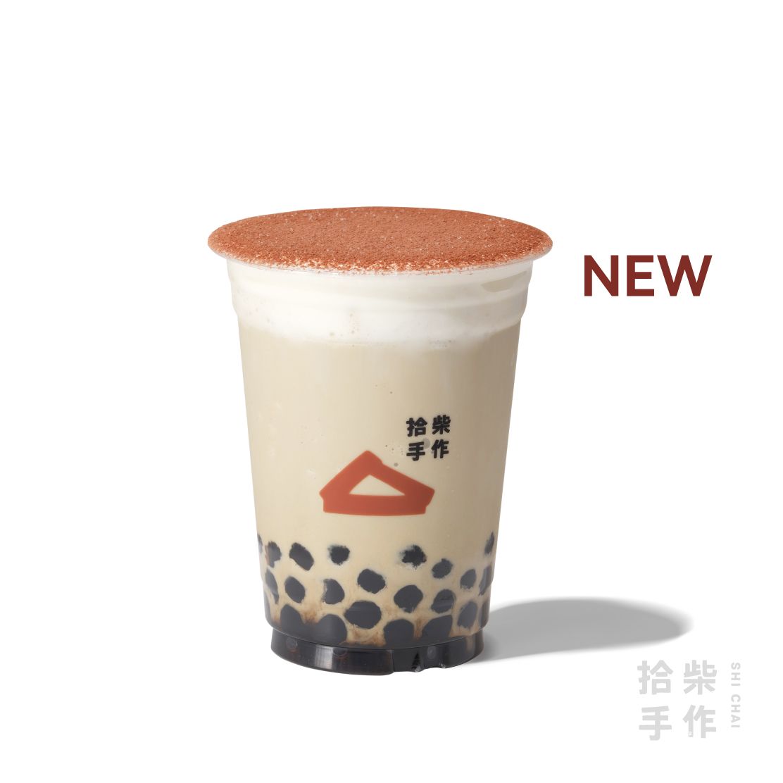 三道火·柴烧焙茶黑糖冰酪